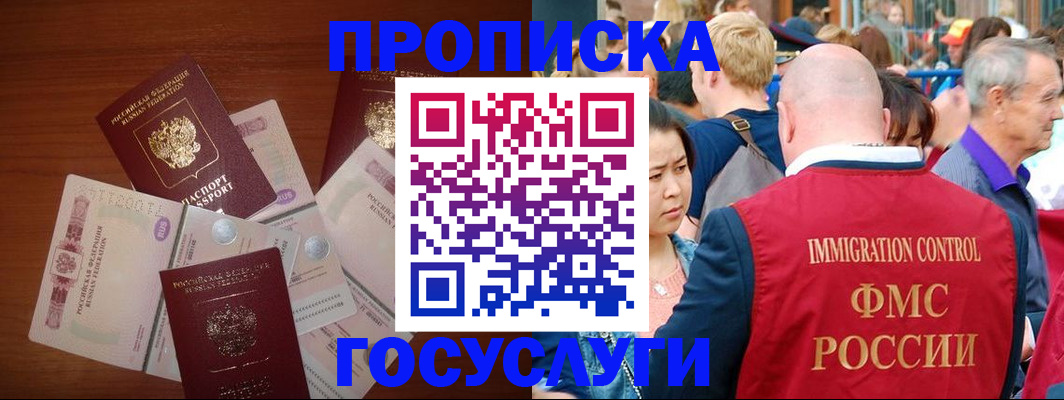 форма 3 в Пермском крае