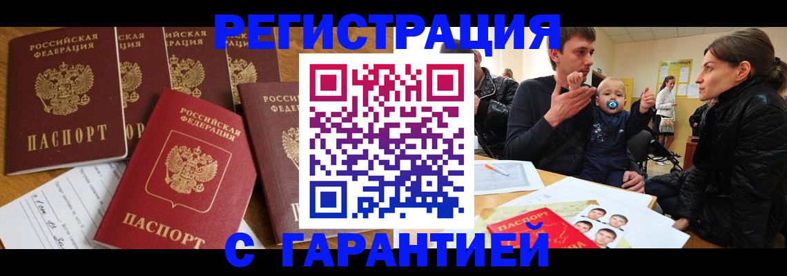 регистрация для дет. сада в Пермском крае