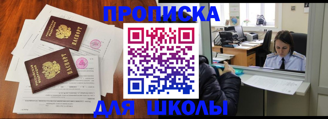 временная регистрация законно в Пермском крае
