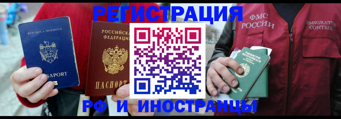 где прописаться в Пермском крае
